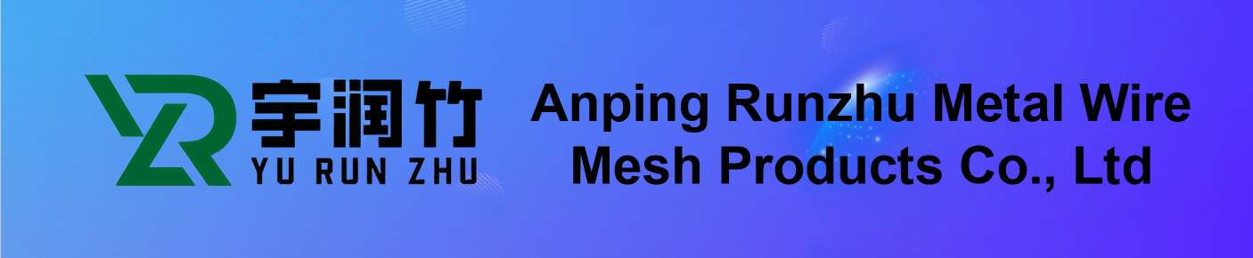 Anping Runzhu Metal Wire Mesh Products Co., Ltd